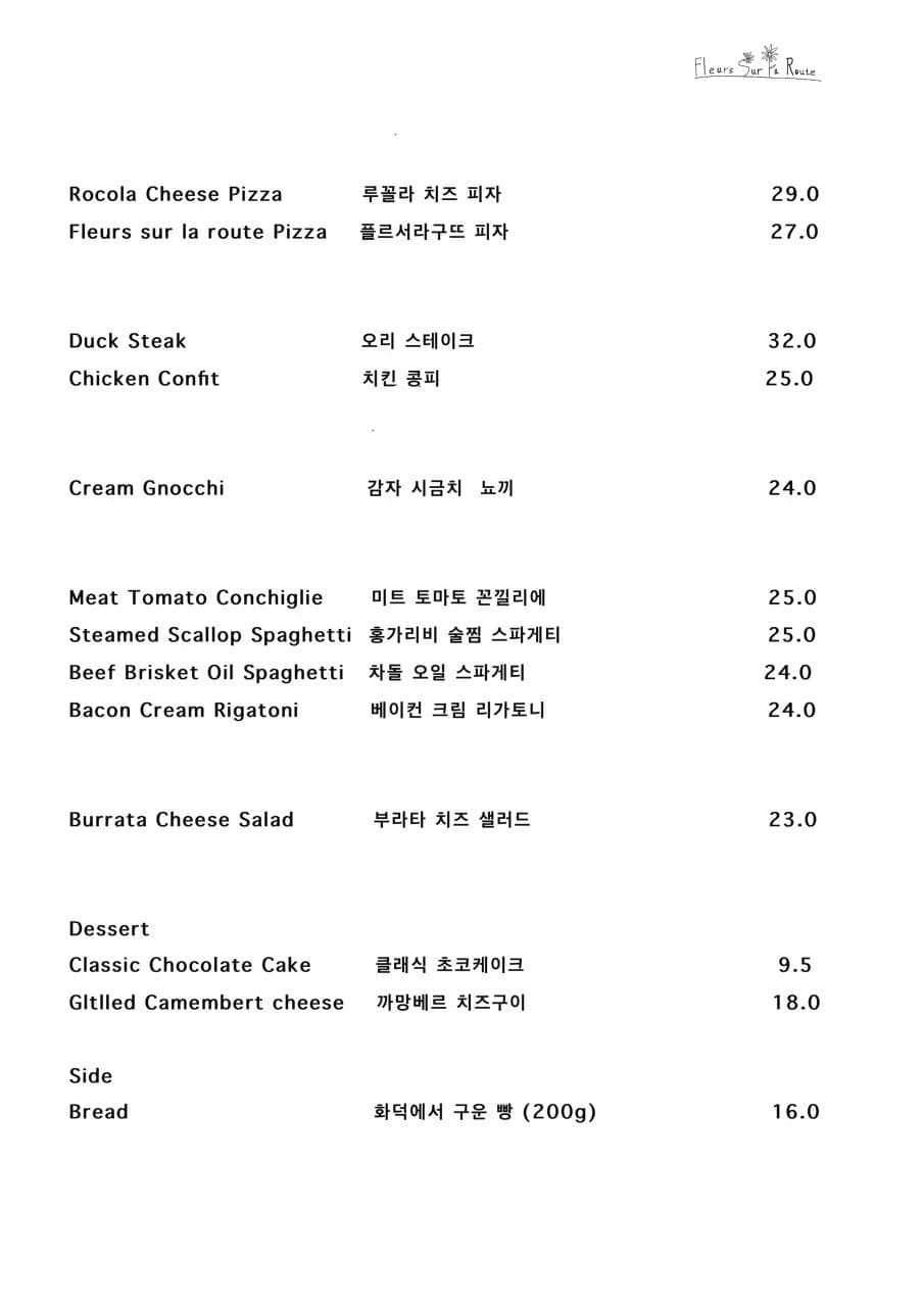 메인 메뉴